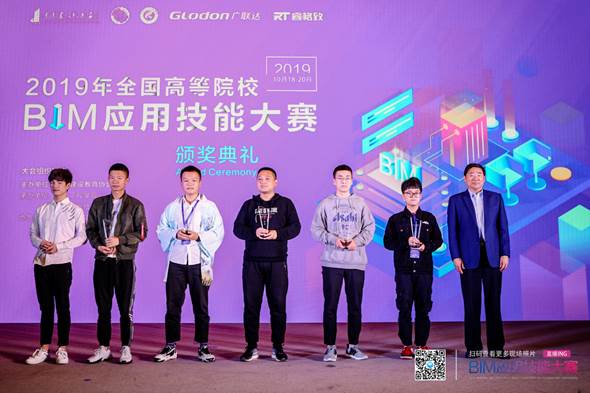 QQ图片20191029203447